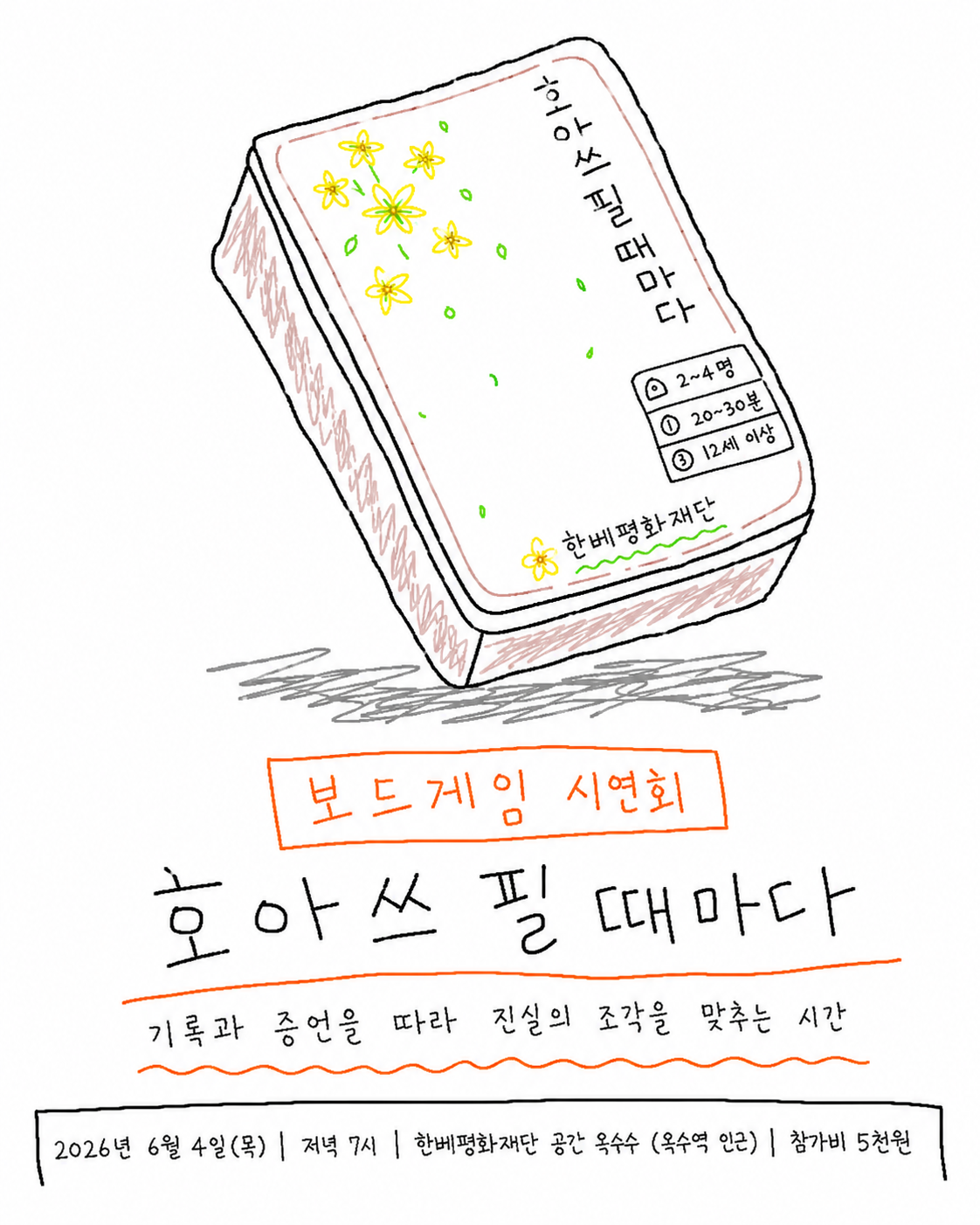 b75cdb659bf8b.png