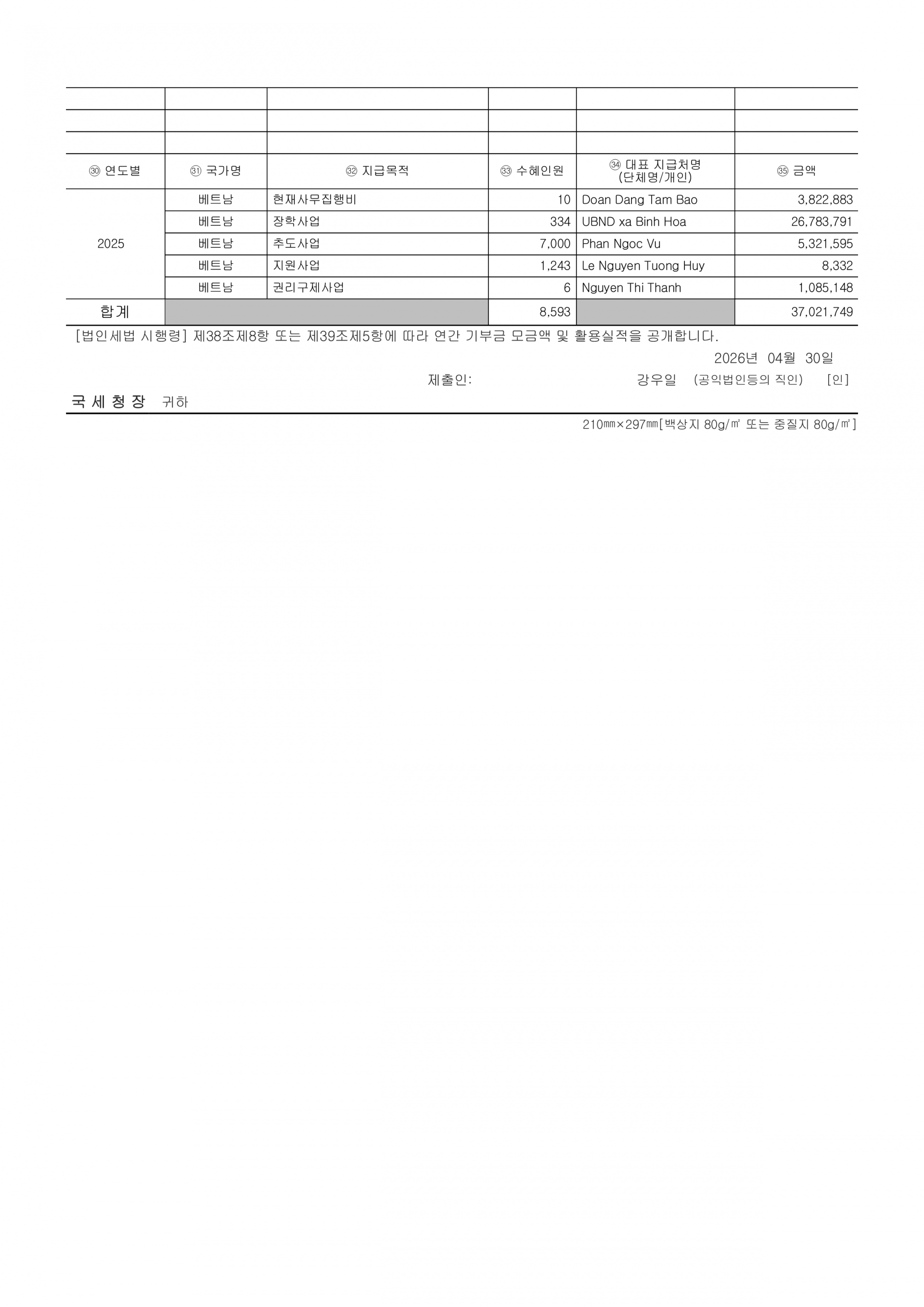 c11bfb9afb937.png