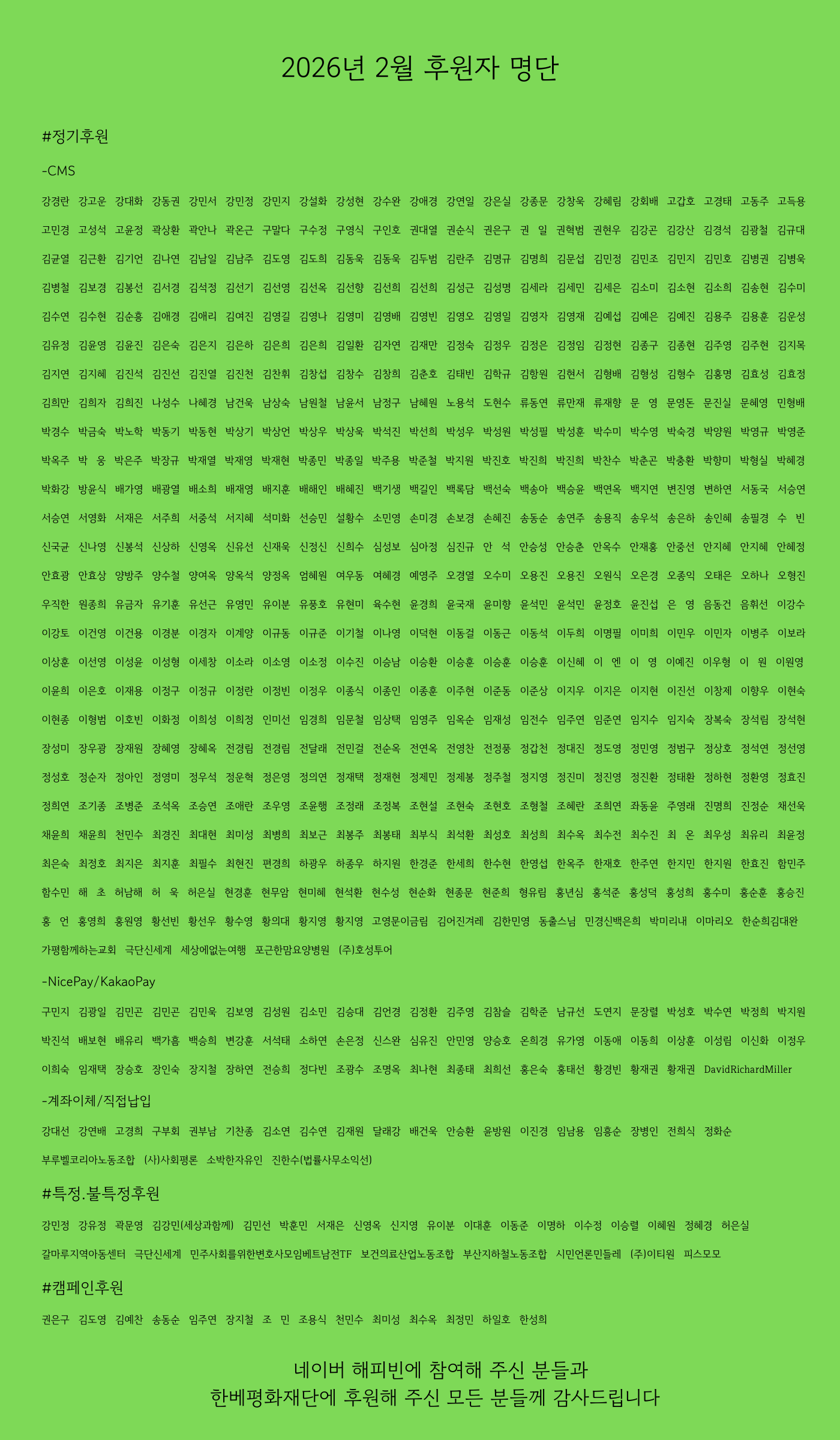 c6f5dfa54e1f2.png