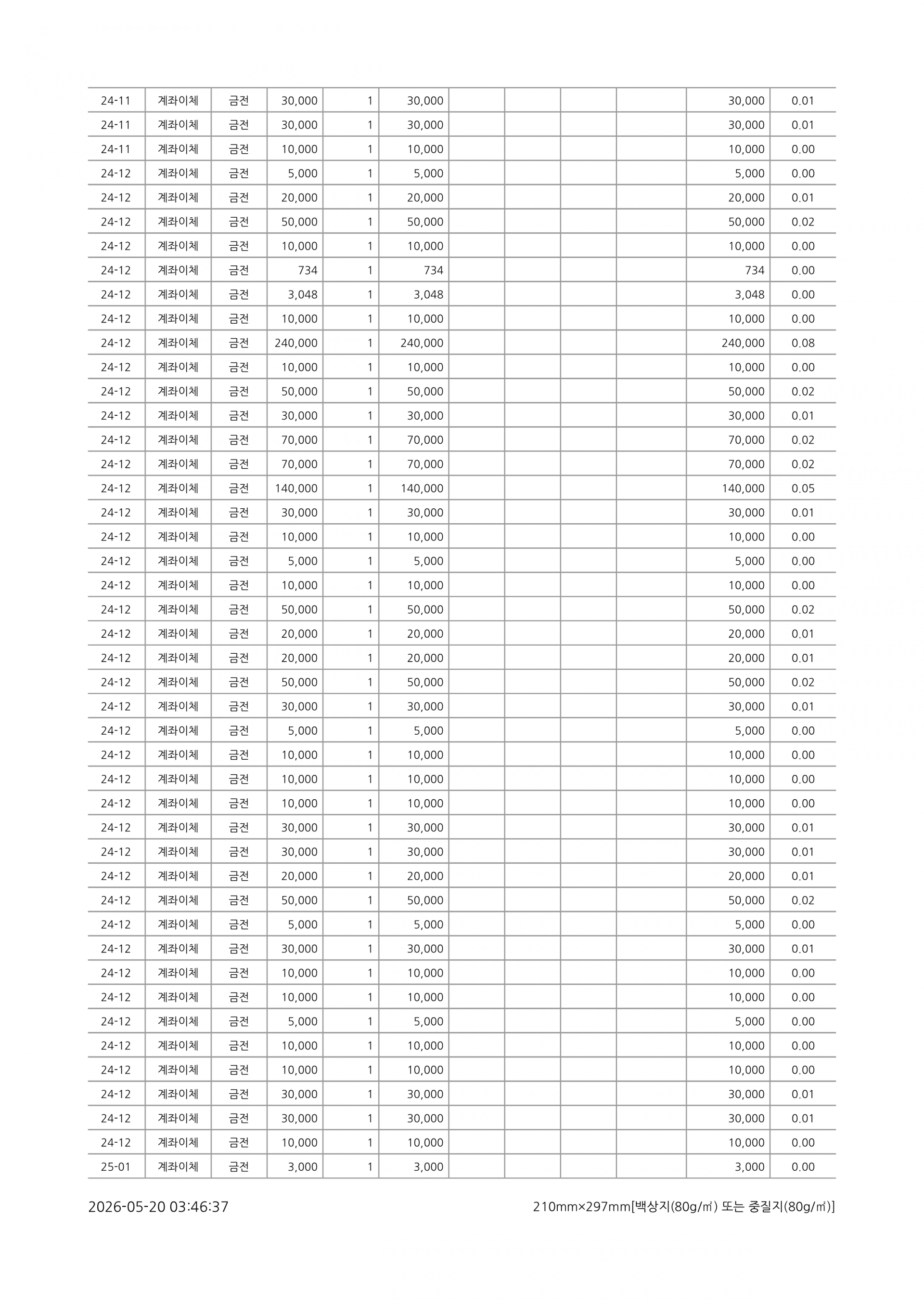 cdca04137b52a.png