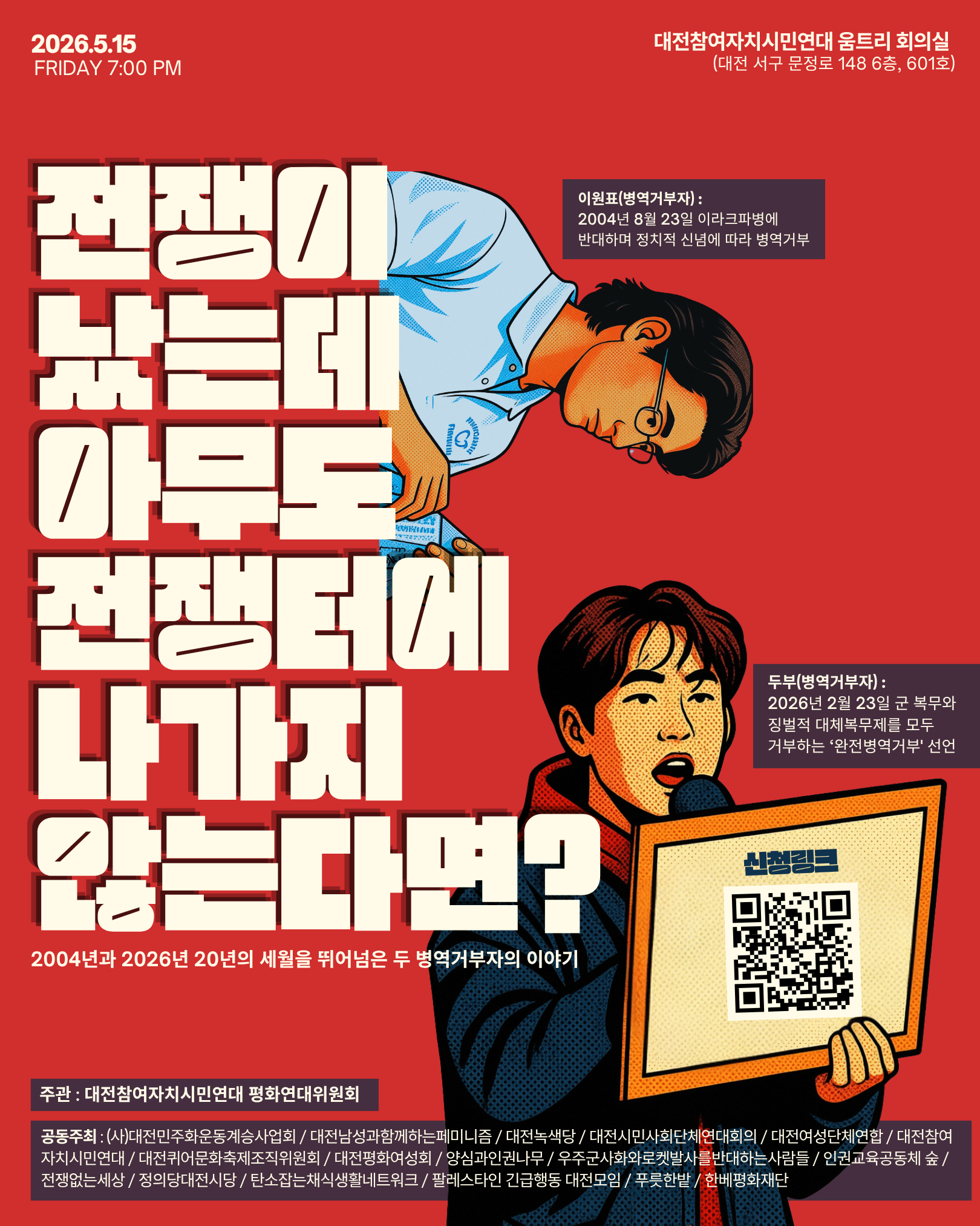 d025c9f60ba6a.png