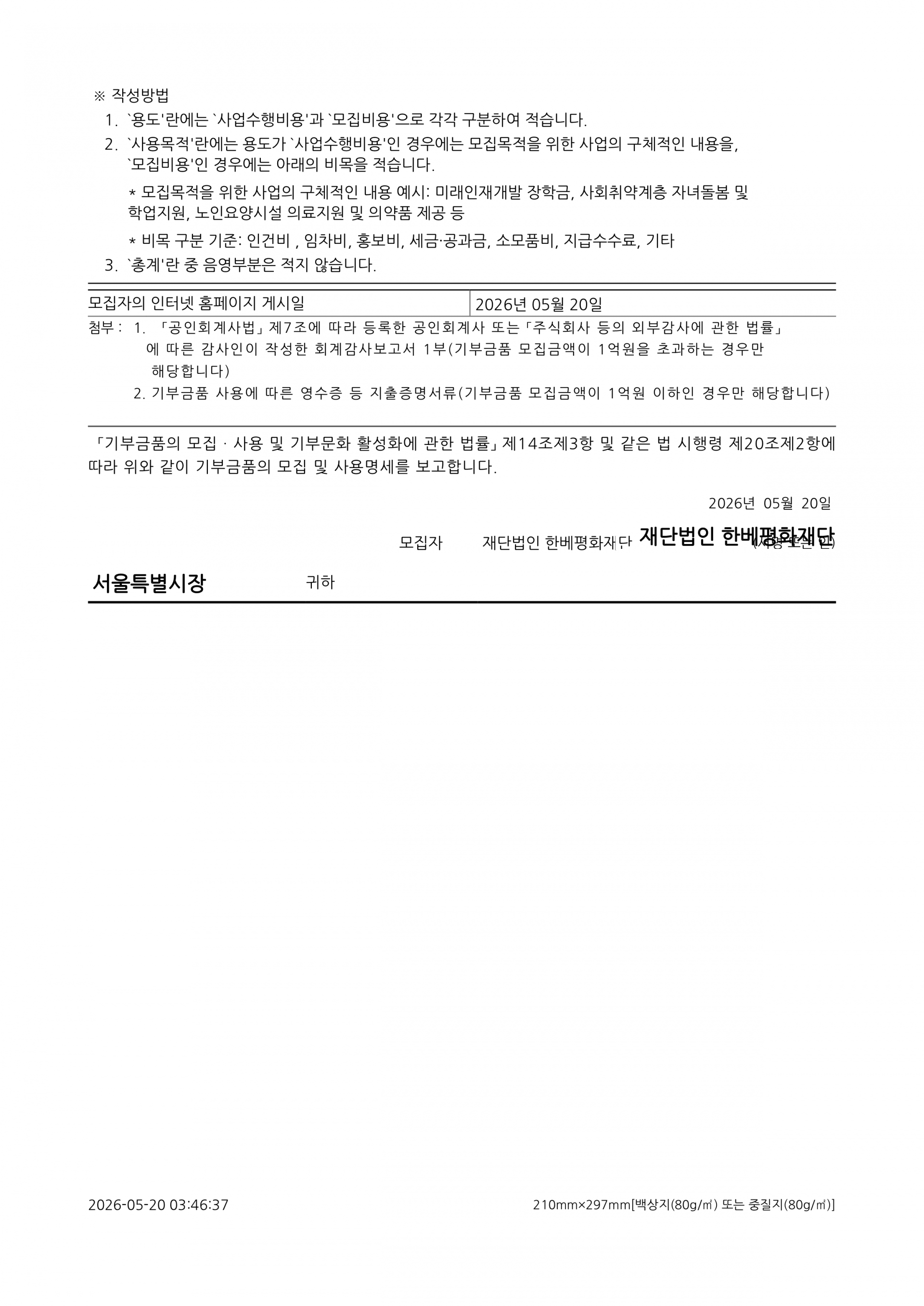 def2f07d311b9.png