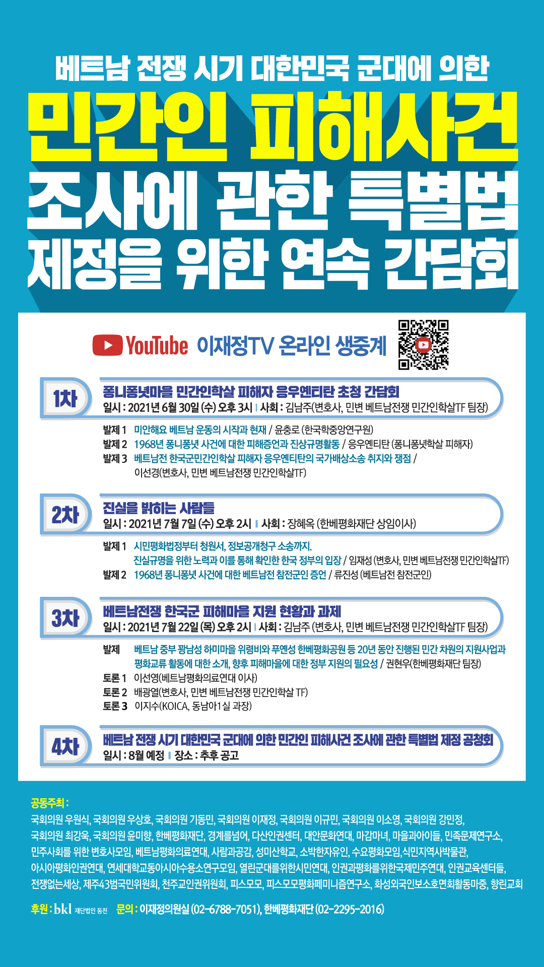e56342abc4970.jpg