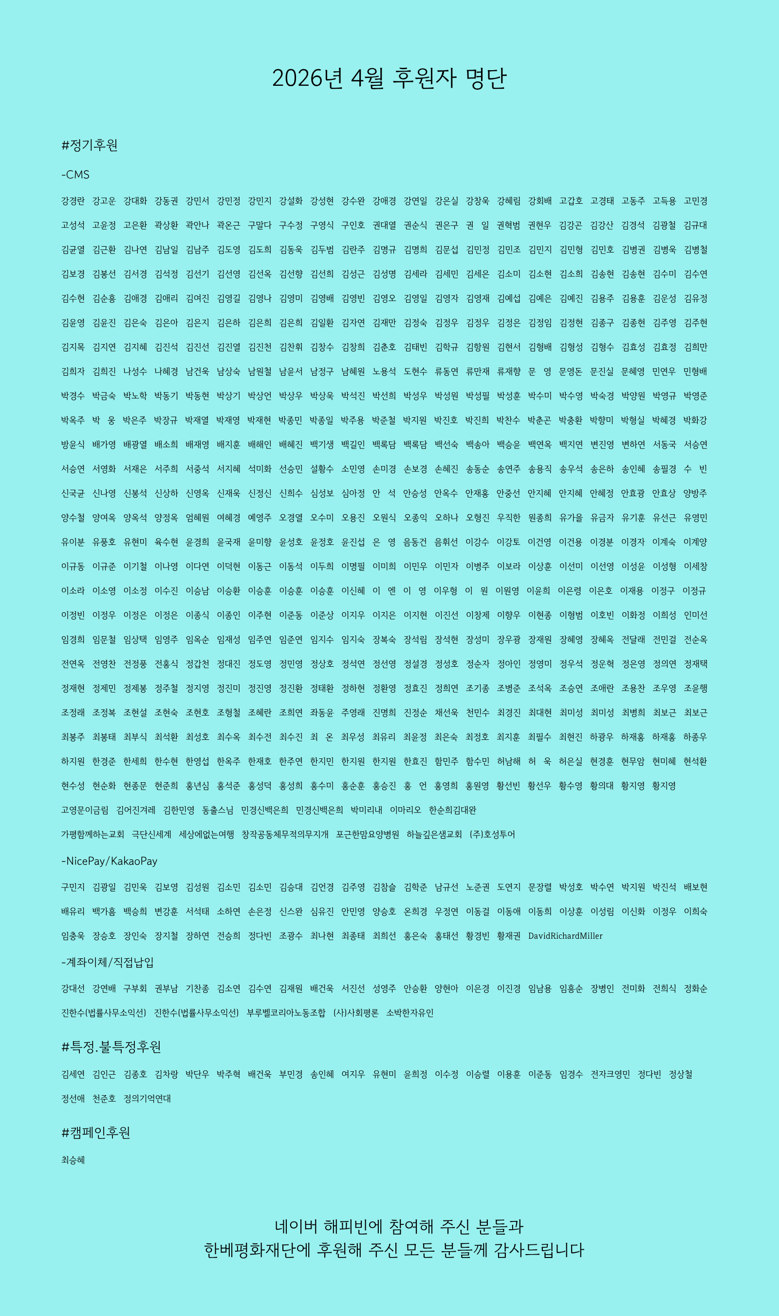 ec6d76aa4ca45.png