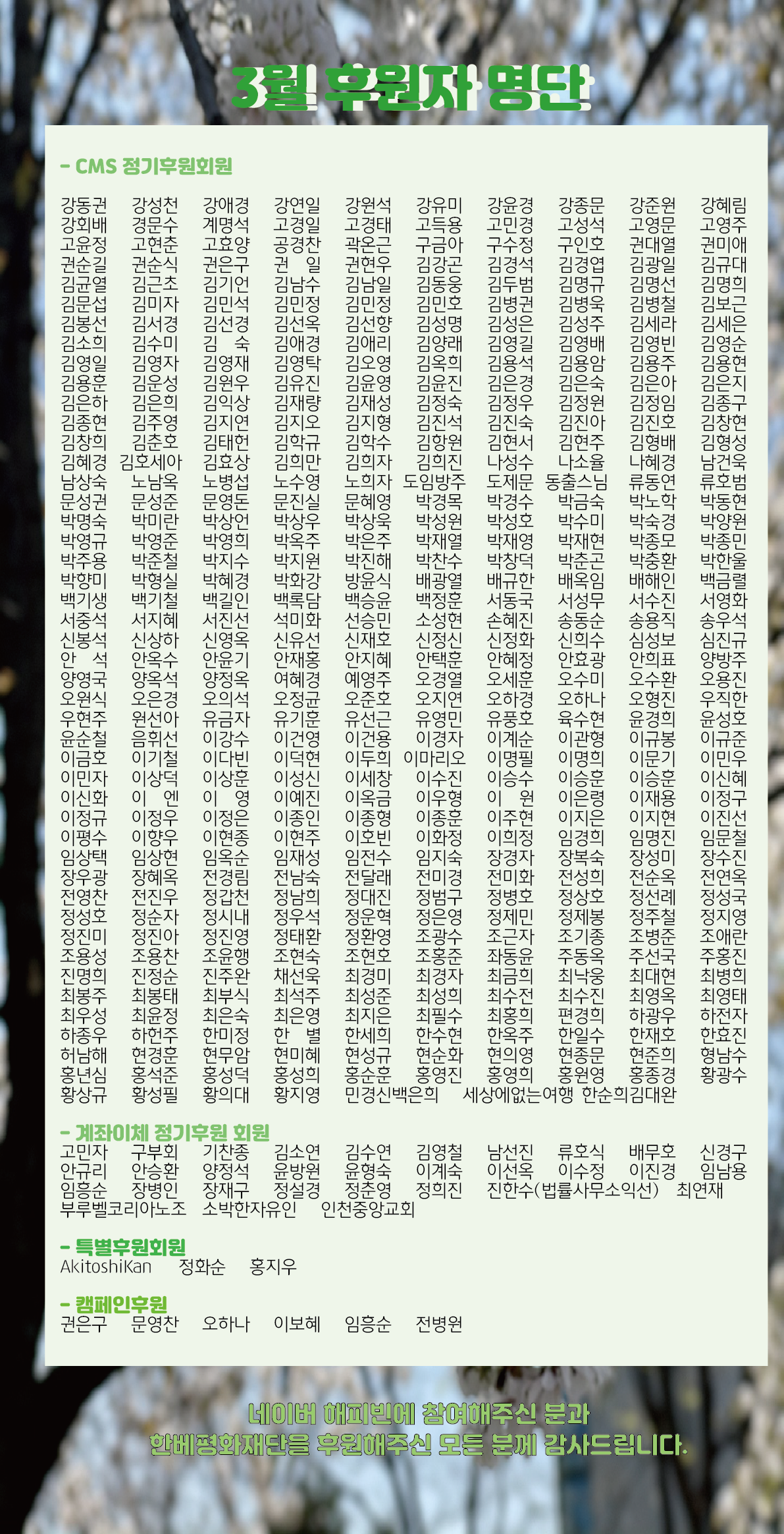 미성년자 성폭행' 고영욱, 전자발찌까지 찼는데… 충격 근황에 전국민 경악, image size:1191x2328