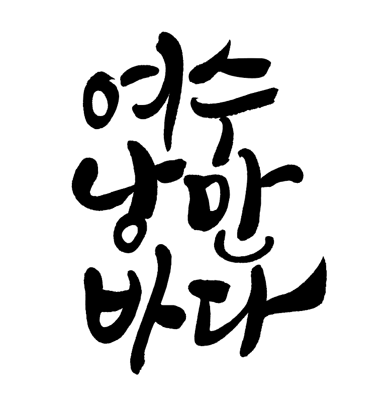 8778b7b962b6a.png