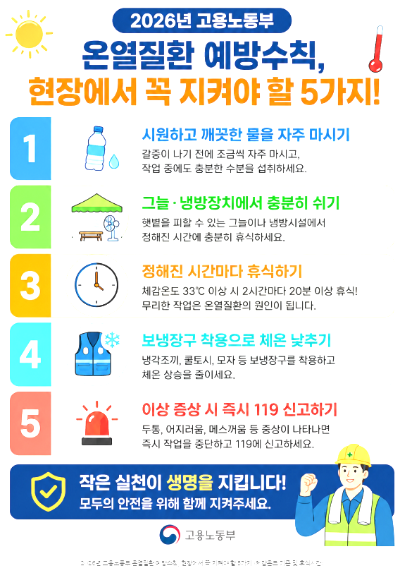 5d8900606254e.png