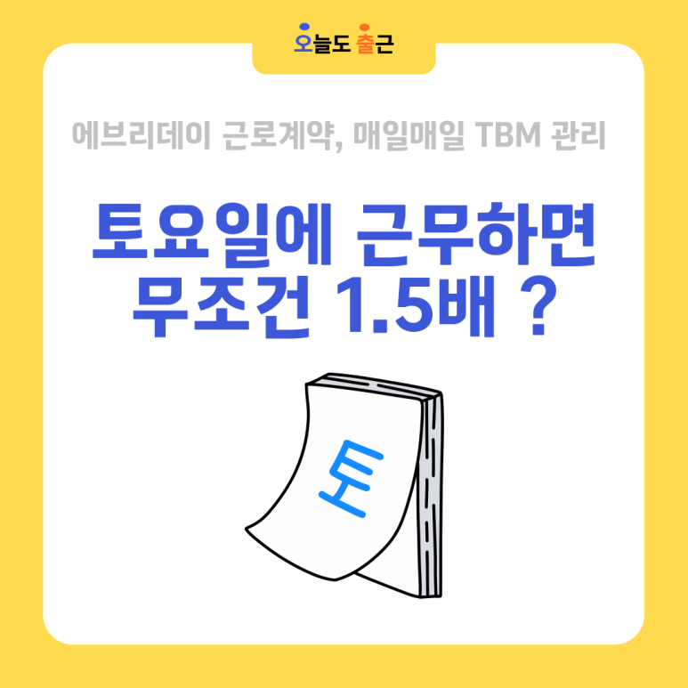 66c7da699999c.png