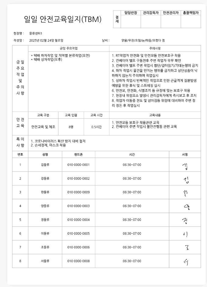 eb769faf775f0.png