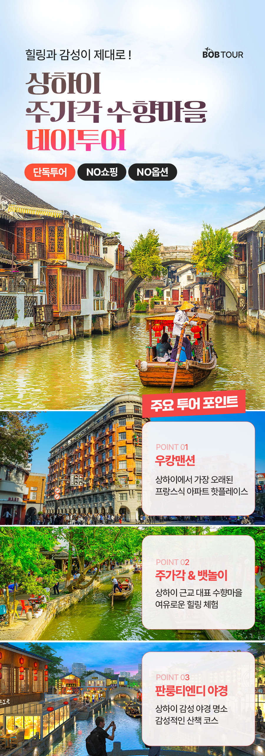 [1일] 발리 썬라이즈 지프투어