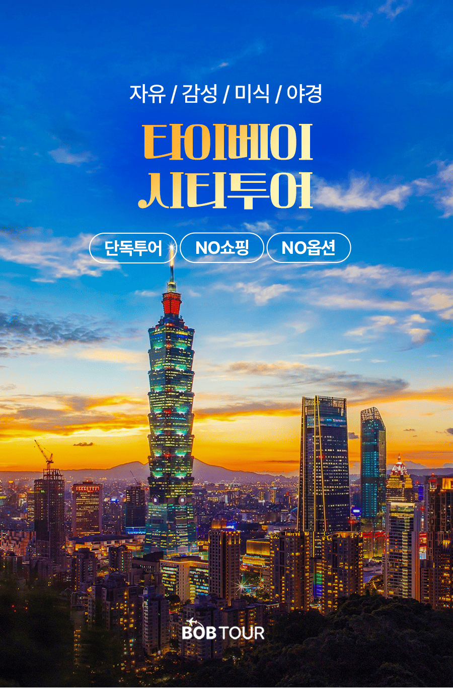 [1일] 발리 우붓 왕궁 포레스트 투어