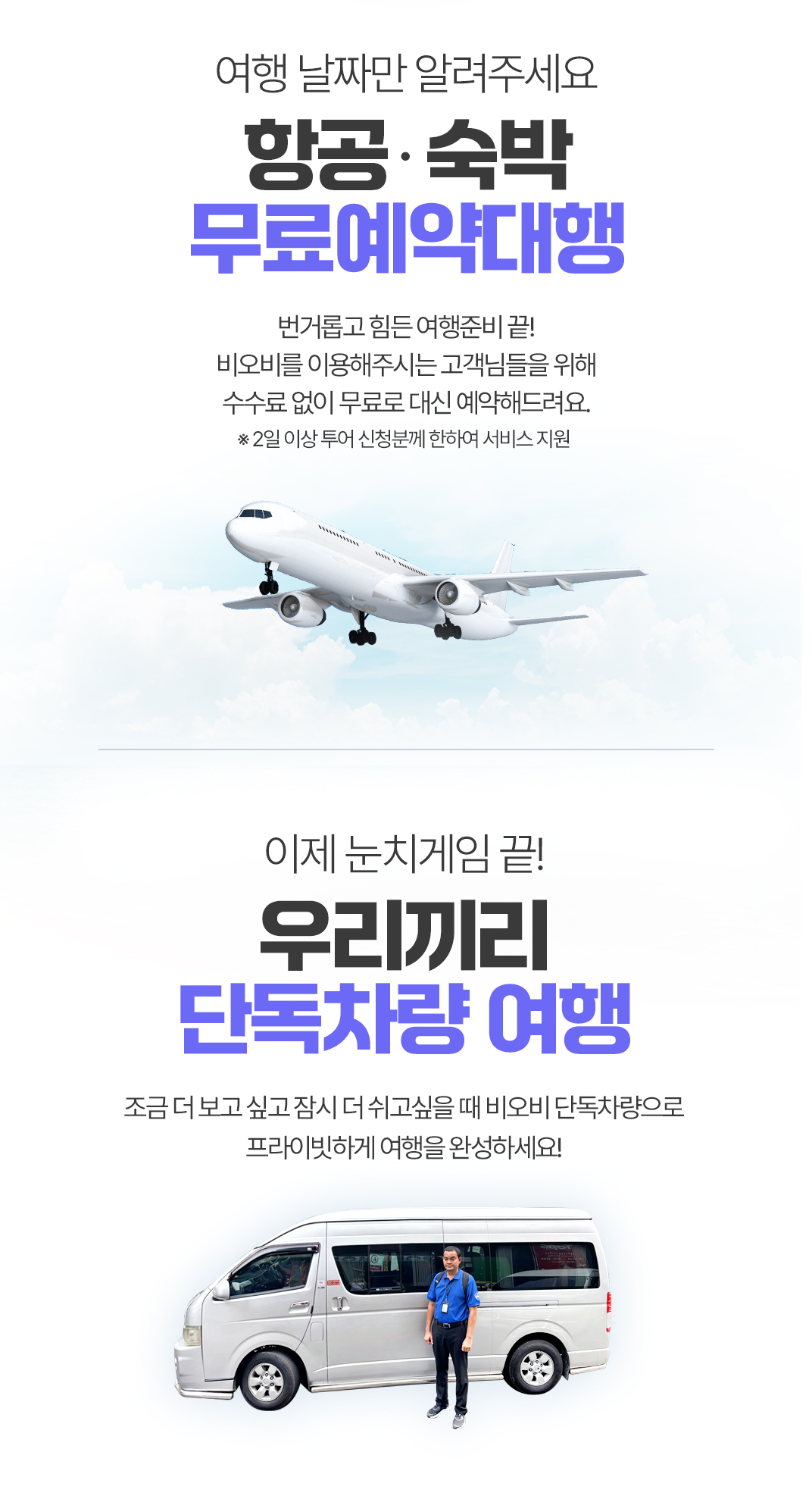 [1일] 방콕 근교핵심투어