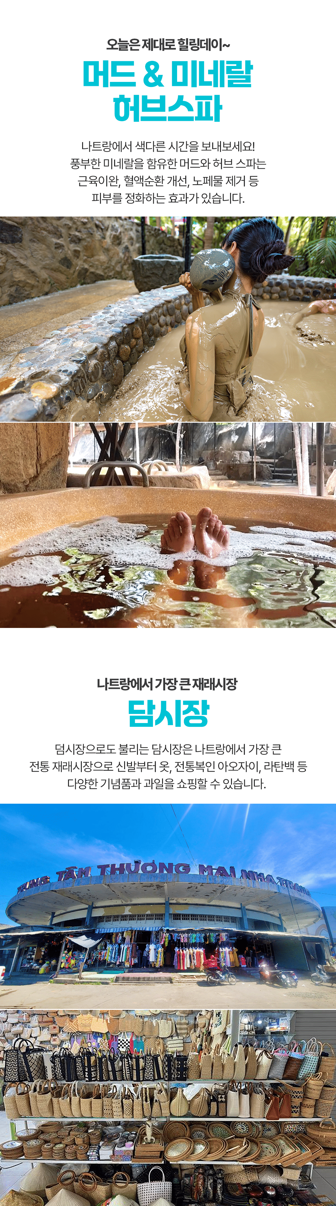 [1일] 파타야 해상투어