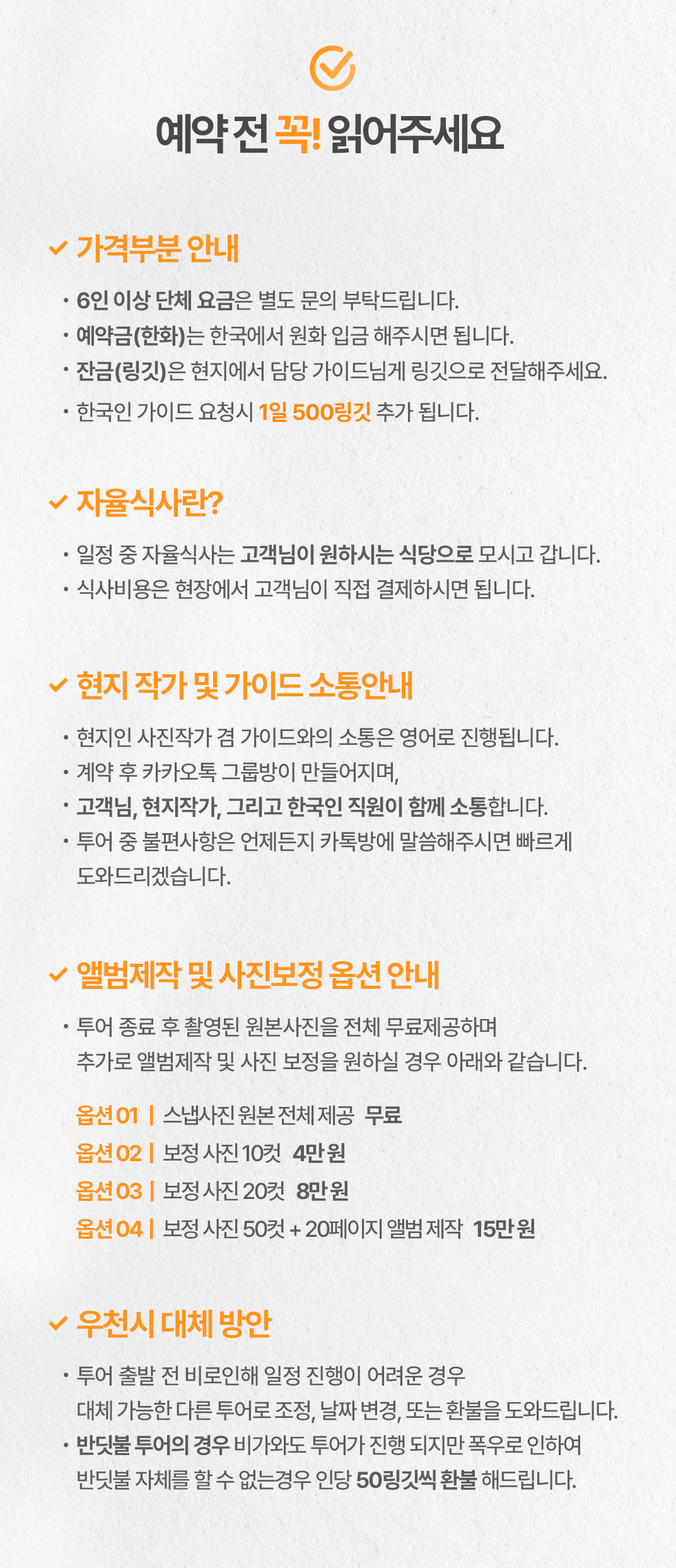 [3박5일] 코타키나발루 호캉스 투어