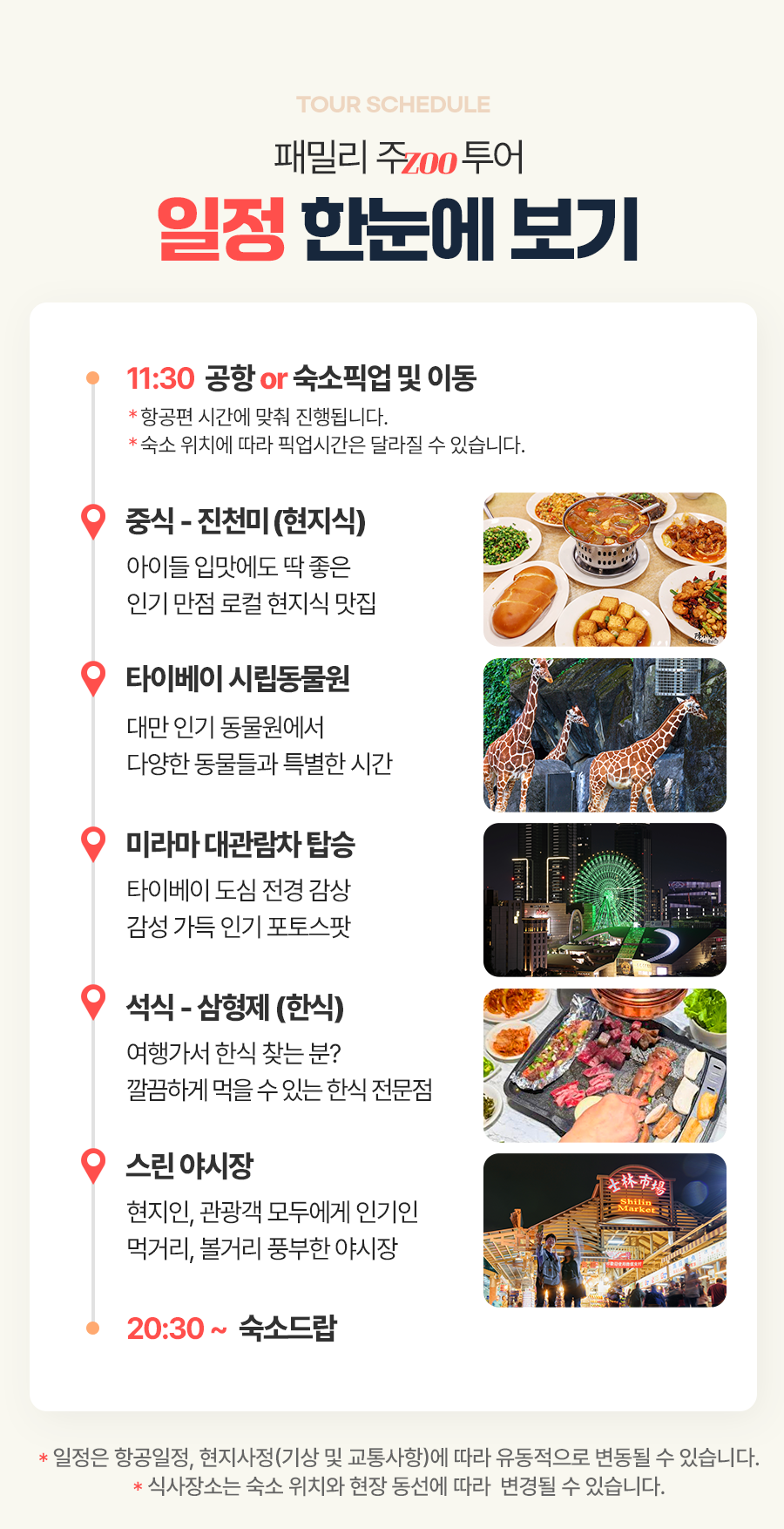 [1일] 발리 우붓 왕궁 포레스트 투어