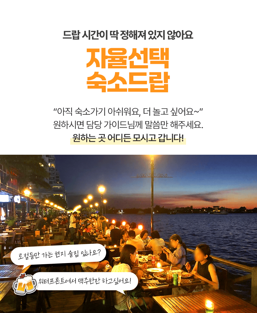 [1일] 코타키나발루 럭셔리 시티투어