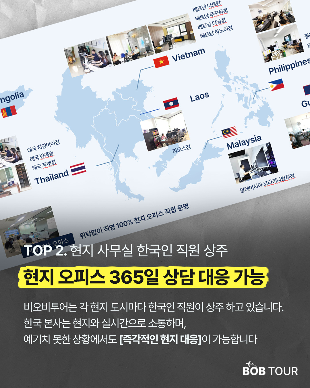 본사_비오비투어로 여행 가야 하는 이유 인스타_251028 (4).jpg