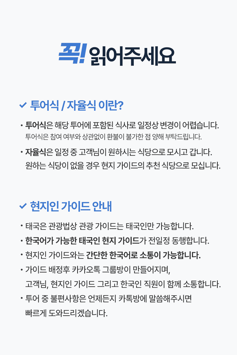 [1일] 치앙마이 야간 시티투어