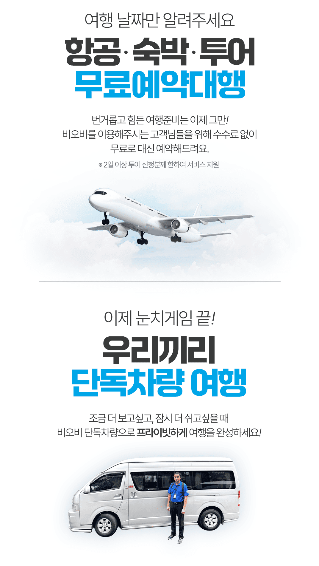[3박5일] 푸켓 베스트 투어