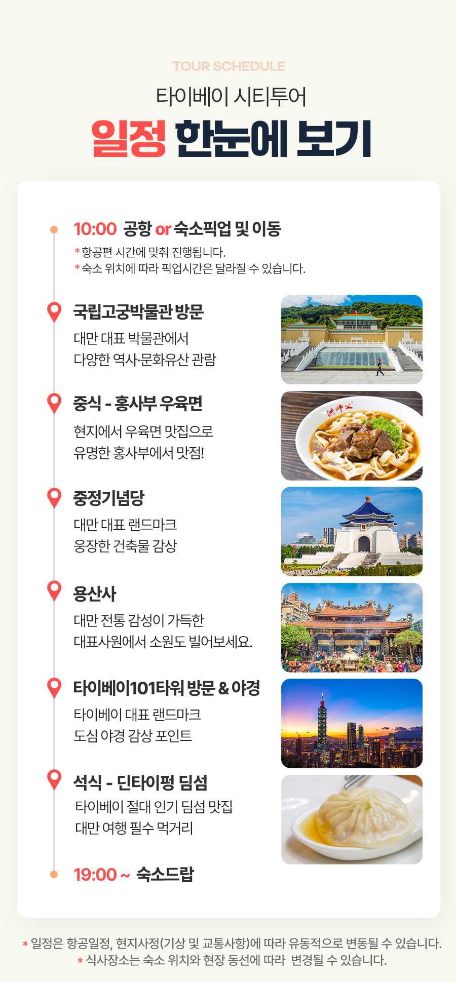 [1일] 발리 우붓 왕궁 포레스트 투어