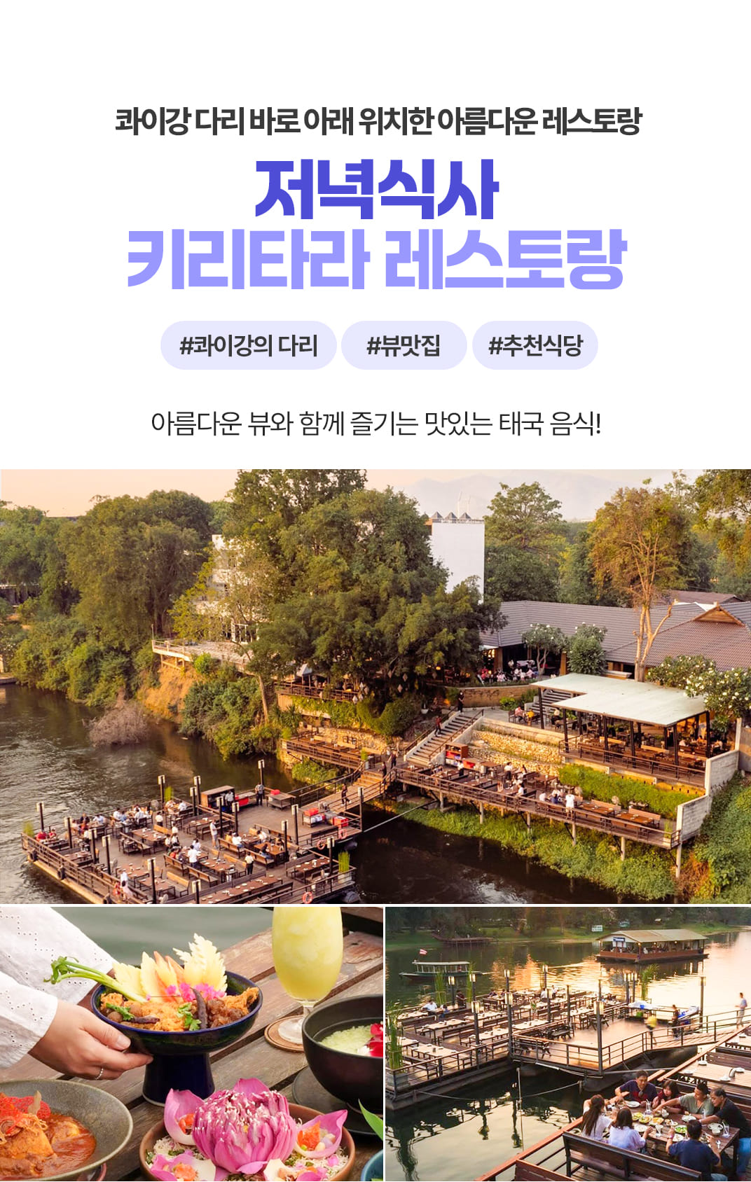 [3박5일] 방콕&파타야 베스트 투어