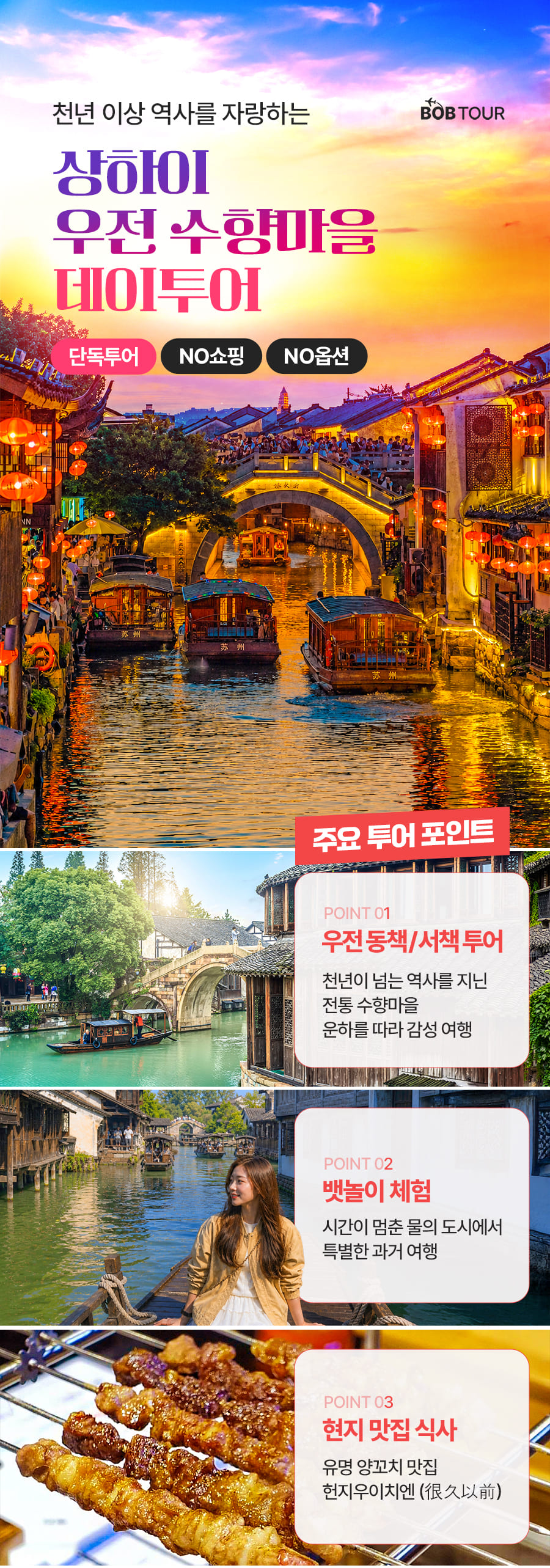 [1일] 발리 썬라이즈 지프투어