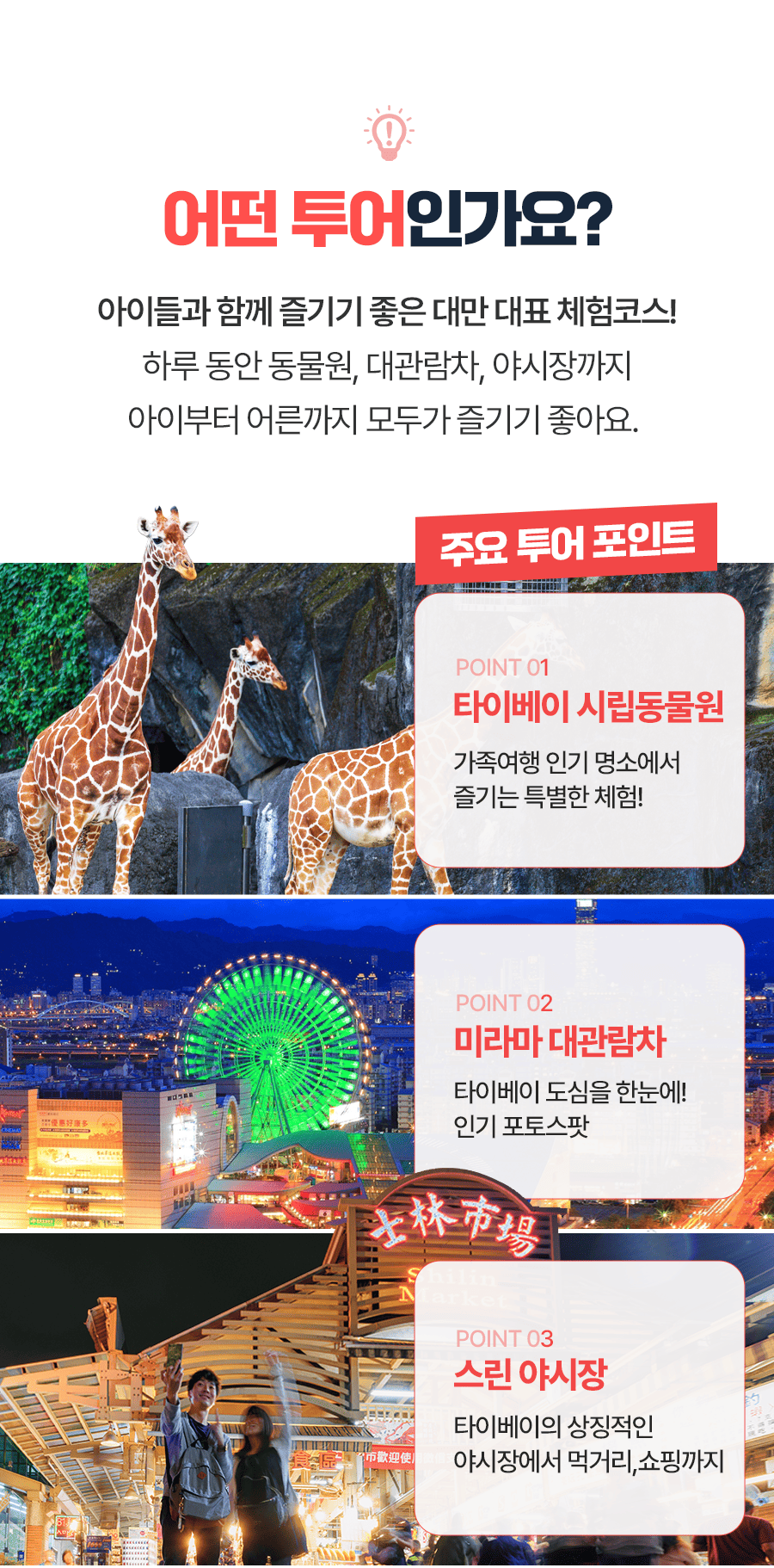 [1일] 발리 우붓 왕궁 포레스트 투어