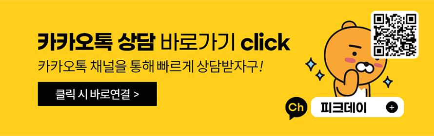 🏆압도적 재방문 1위! 세부 3대 필수투어 코스 선정 피크데이 호핑투어 선상파티