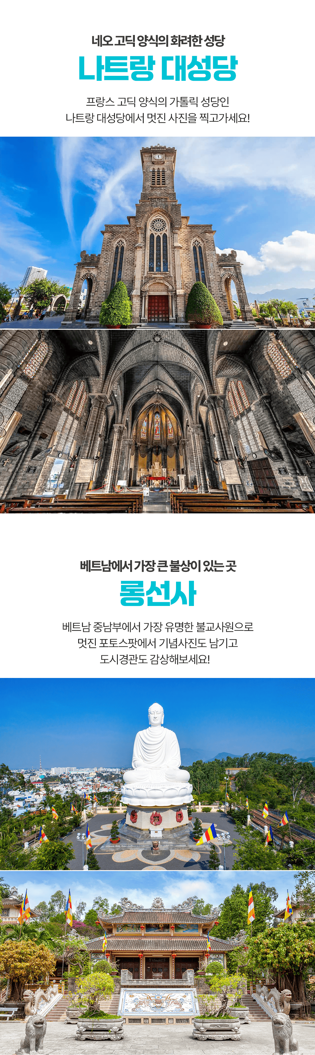 [1일] 파타야 해상투어