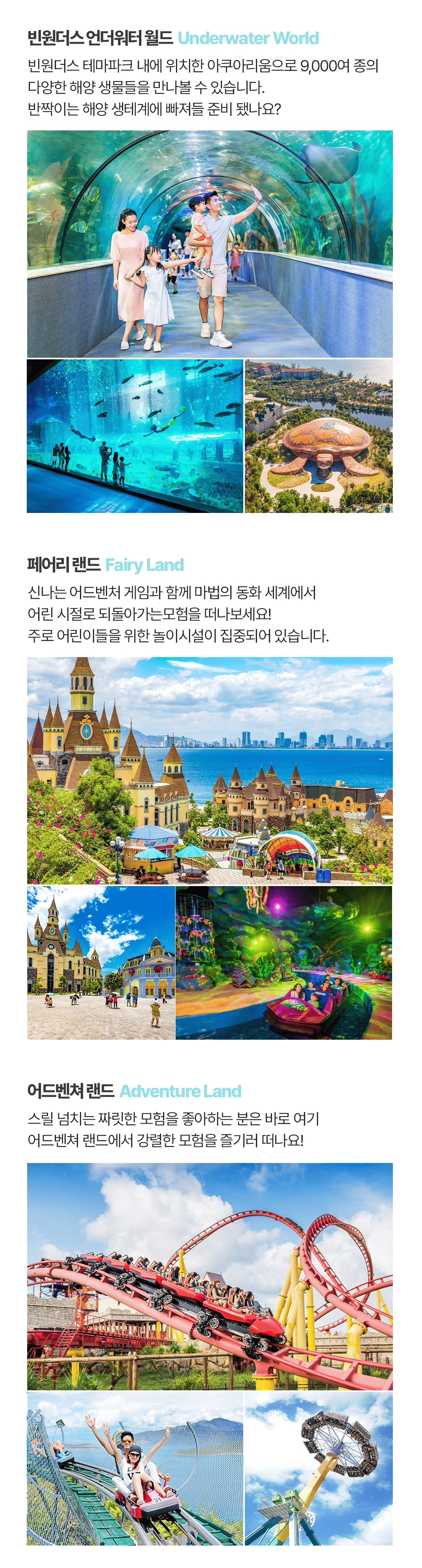 [1일] 파타야 해상투어