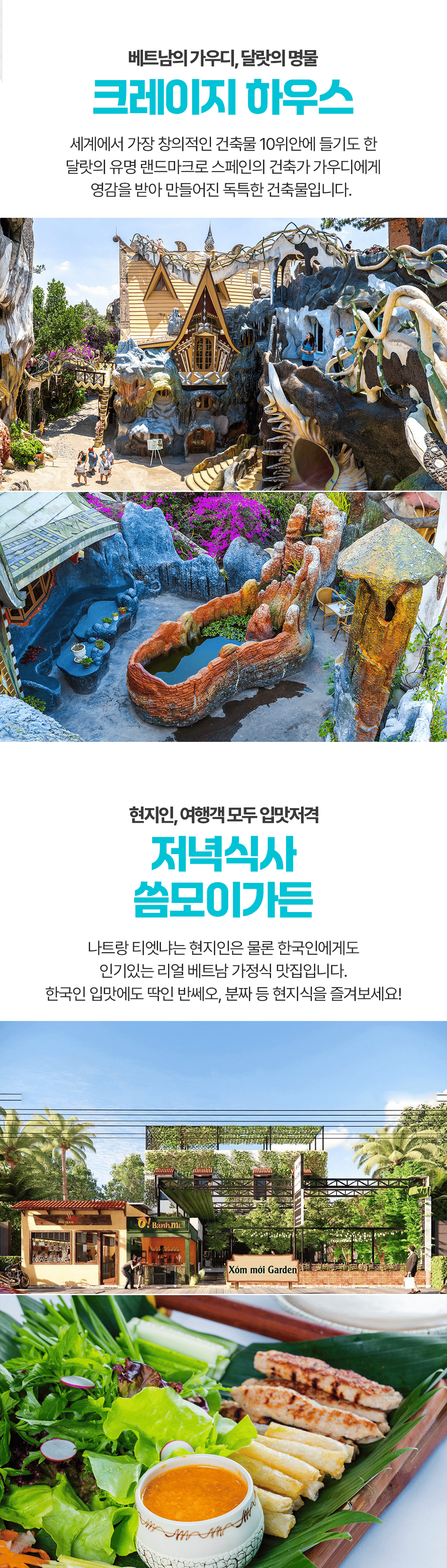 [1일] 파타야 해상투어