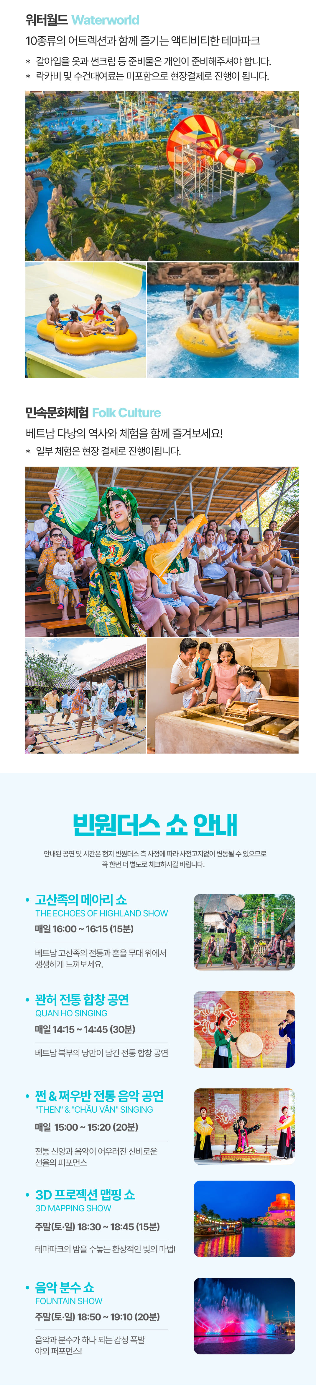 [반나절] 다낭 하프 사파리투어