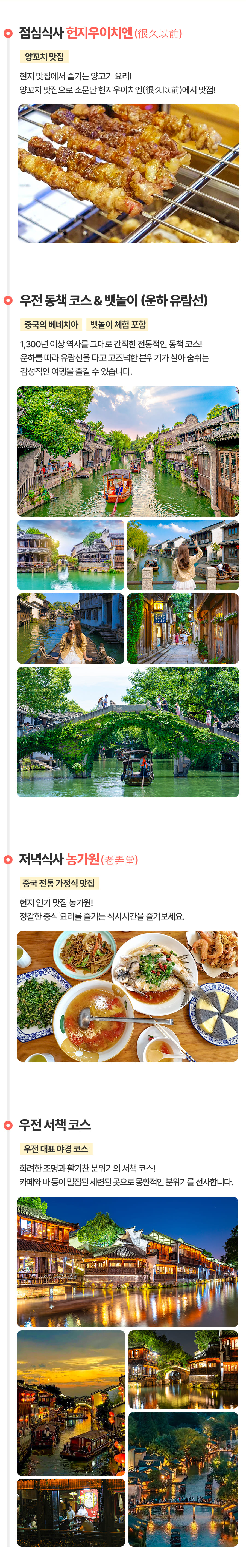 [1일] 발리 썬라이즈 지프투어