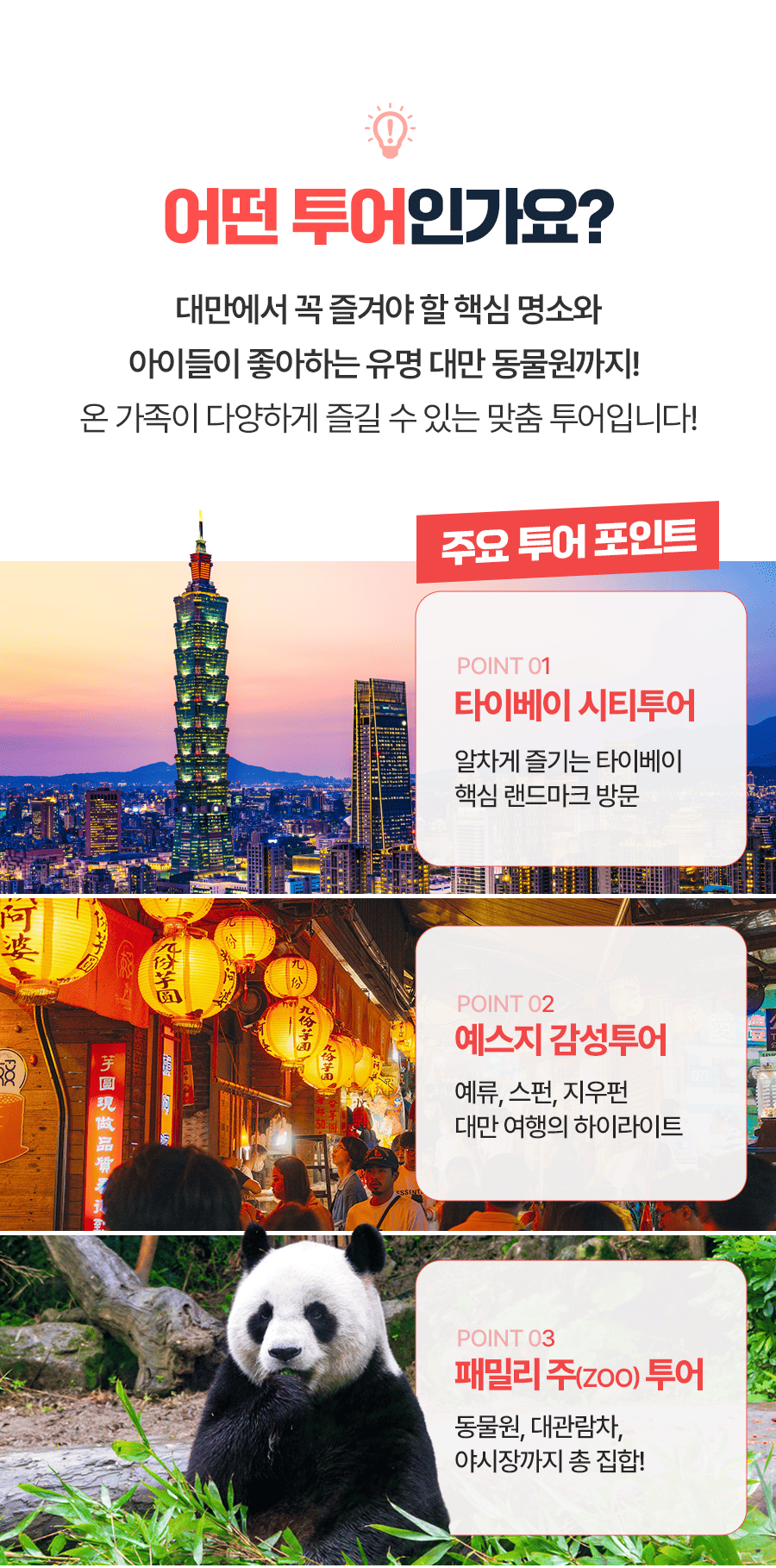 [2박3일] 상하이 핫플 투어
