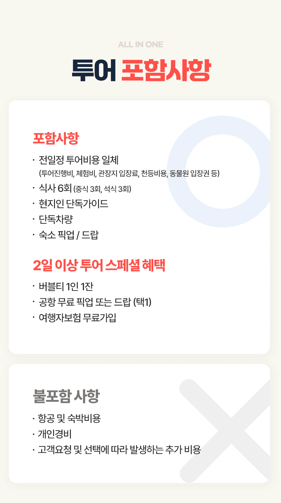 [2박3일] 상하이 인스타 투어