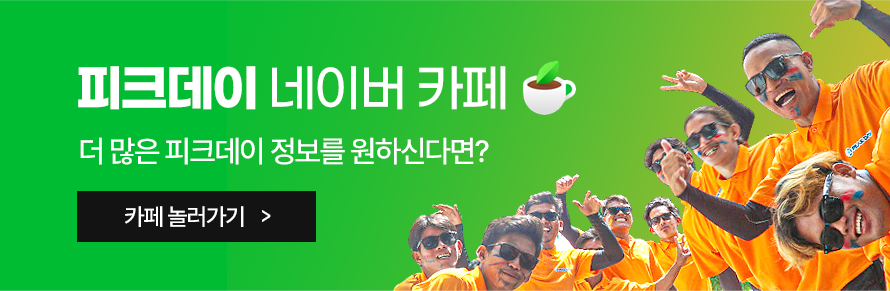 🏆압도적 재방문 1위! 세부 3대 필수투어 코스 선정 피크데이 호핑투어 선상파티
