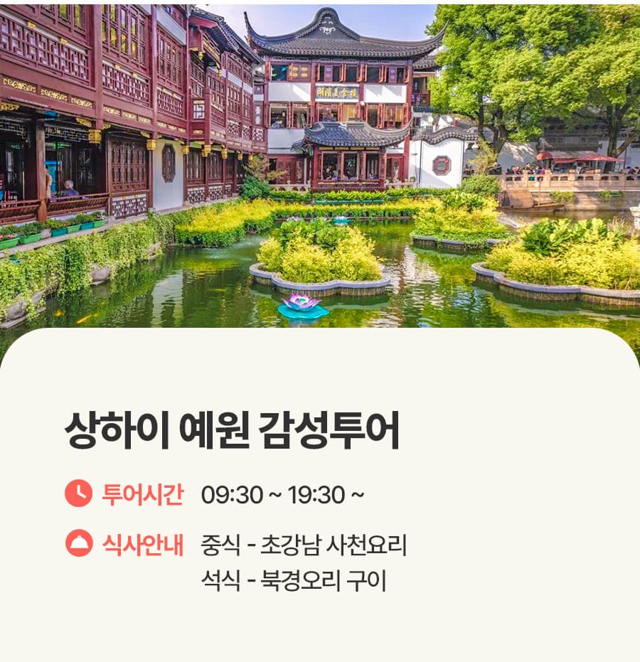[1일] 발리 썬라이즈 지프투어
