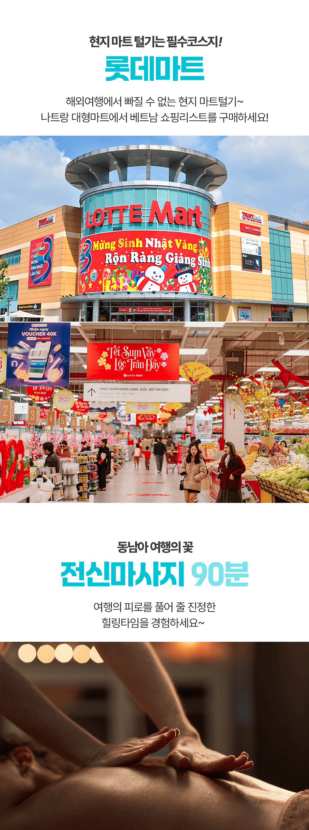[1일] 파타야 해상투어