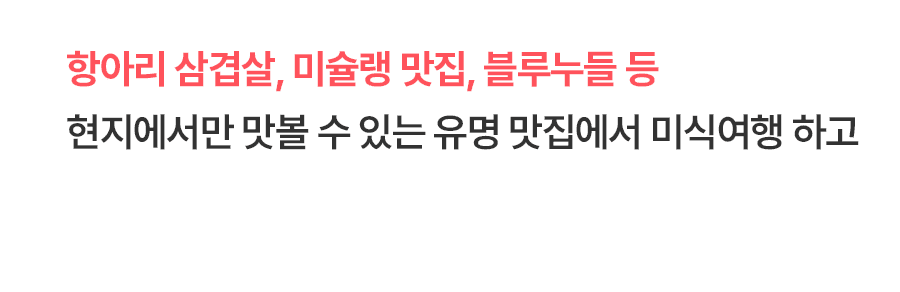 [3박5일] 치앙마이 핫플레이스 투어