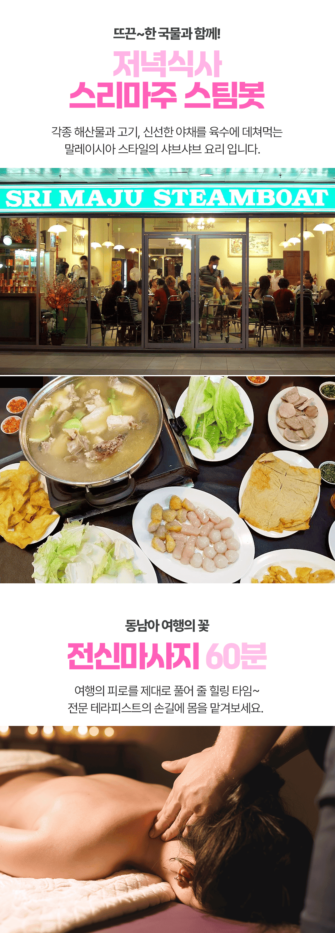 [3박5일] 코타키나발루 독박즈 투어