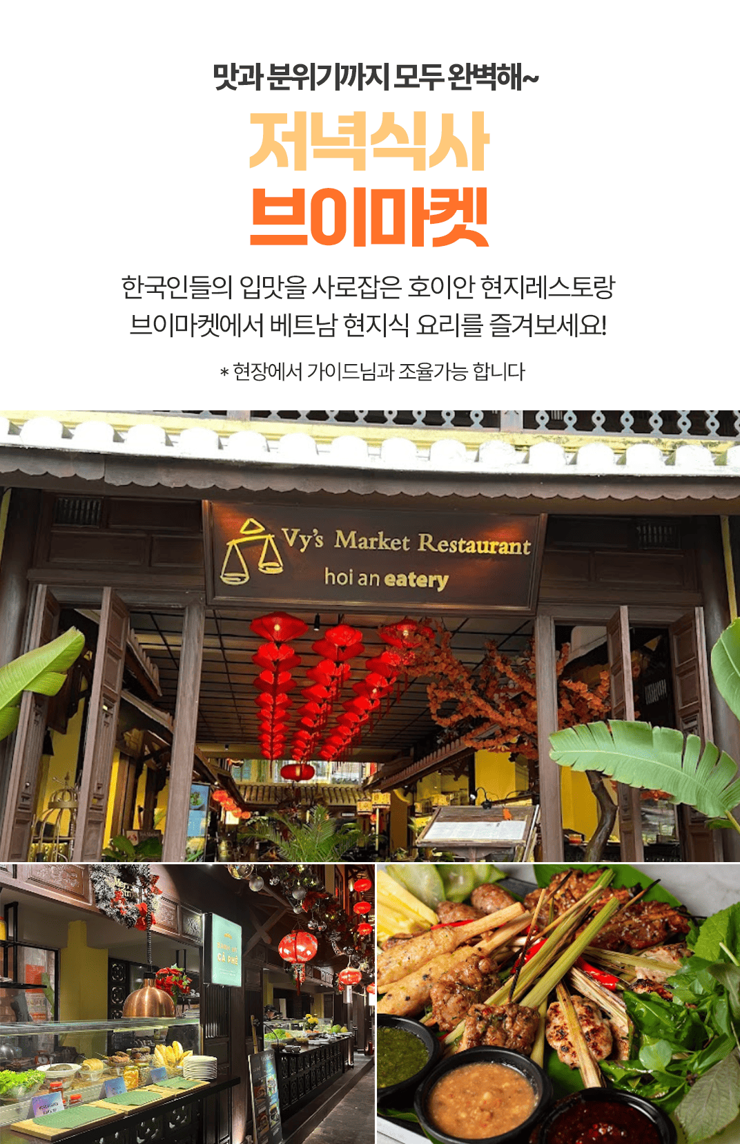 [3박5일] 다낭 핫플레이스 투어