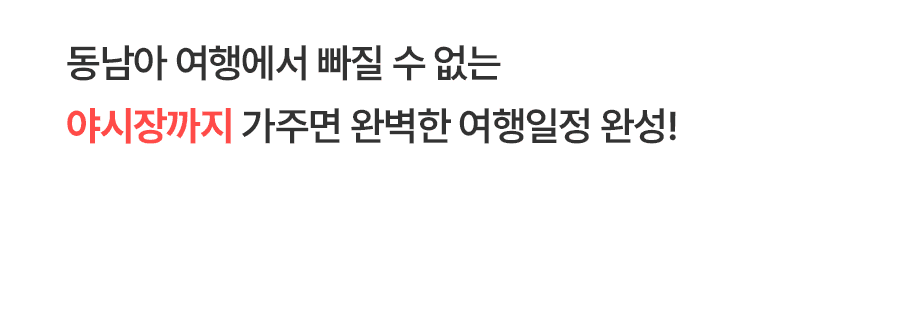 [3박5일] 치앙마이 핫플레이스 투어