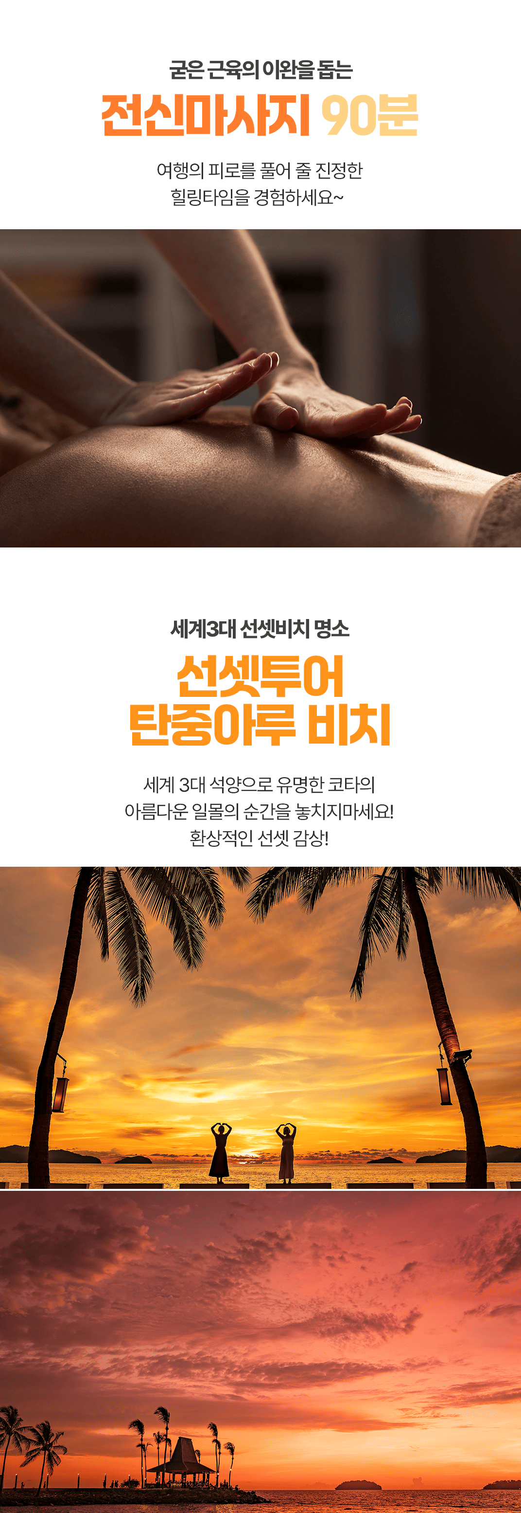[4박6일] 코타키나발루 4색 골프 럭셔리 투어