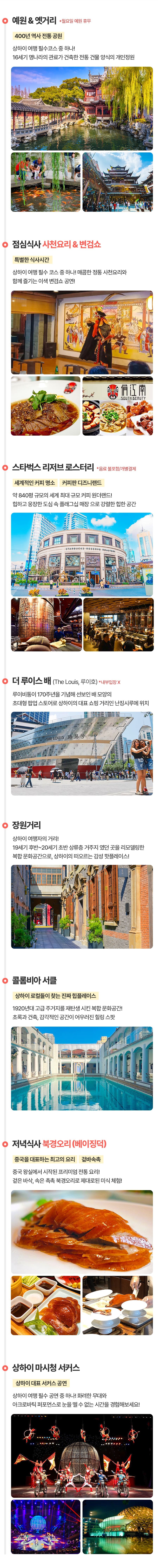 [1일] 발리 썬라이즈 지프투어