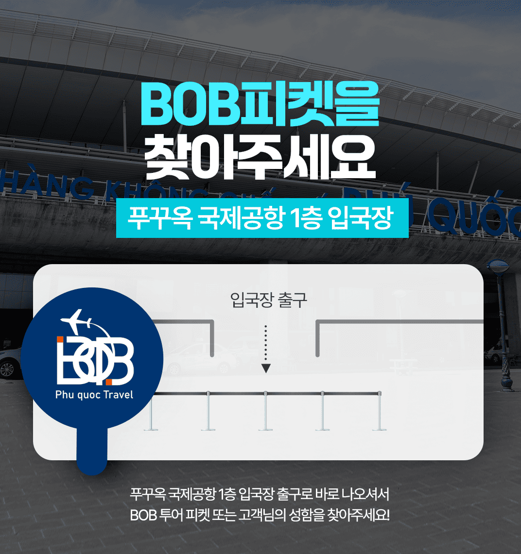 [3박5일] 나트랑 베스트투어