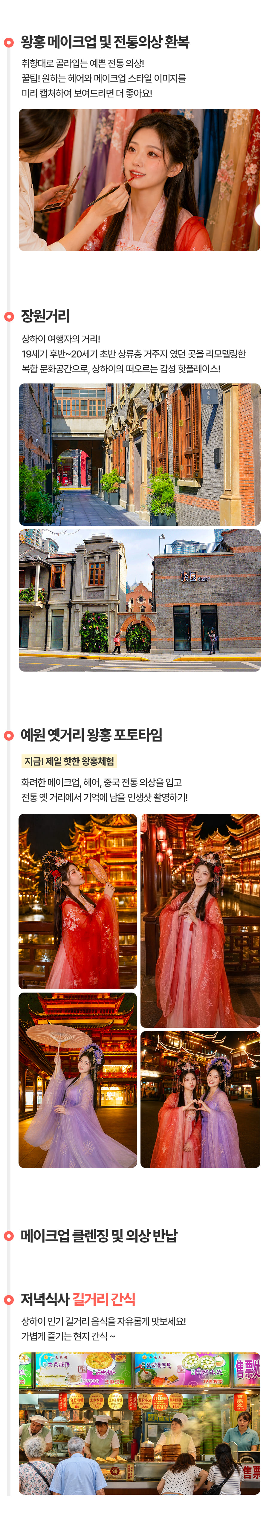 [1일] 발리 썬라이즈 지프투어