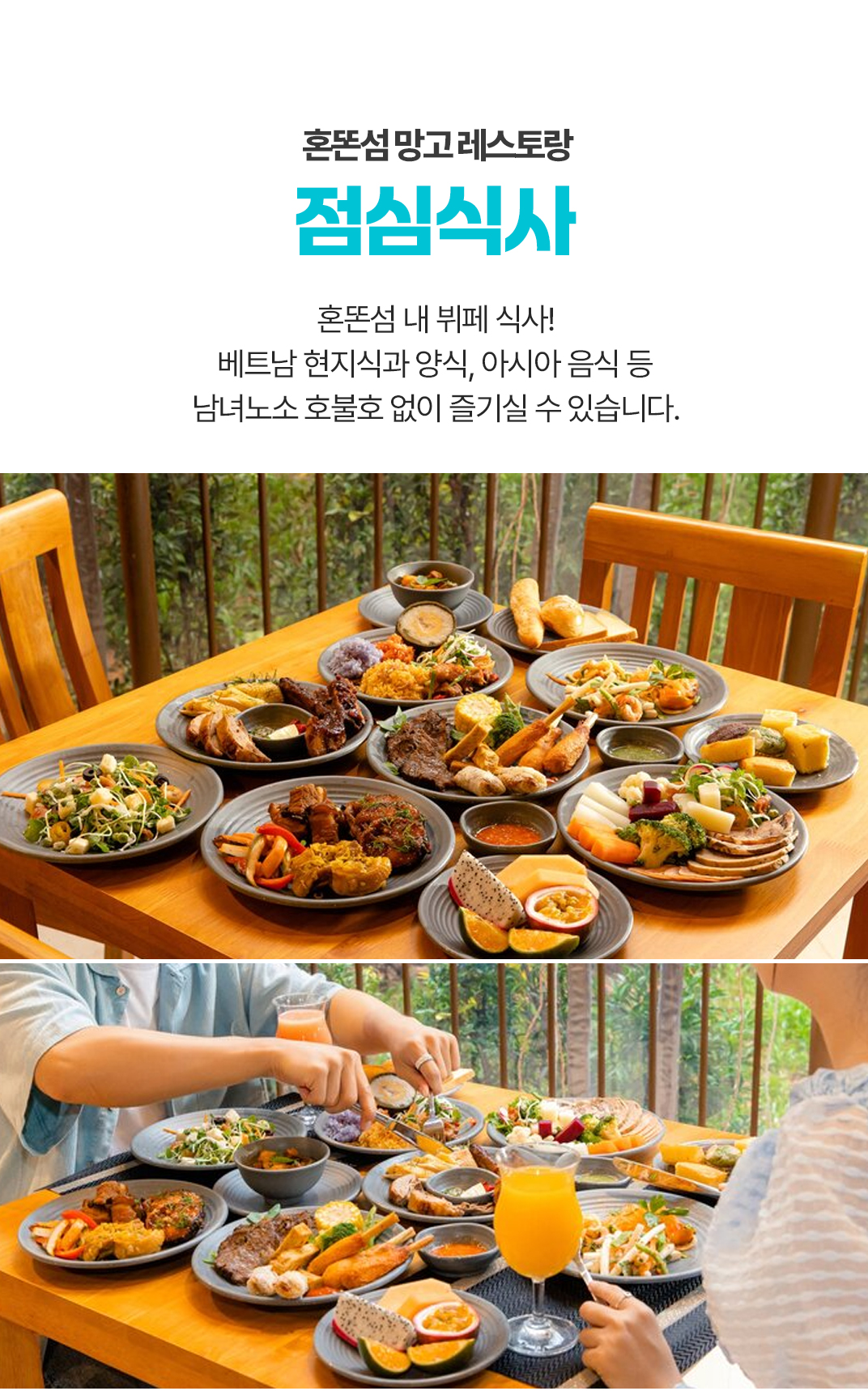 [3박5일] 푸꾸옥 핫플레이스 투어