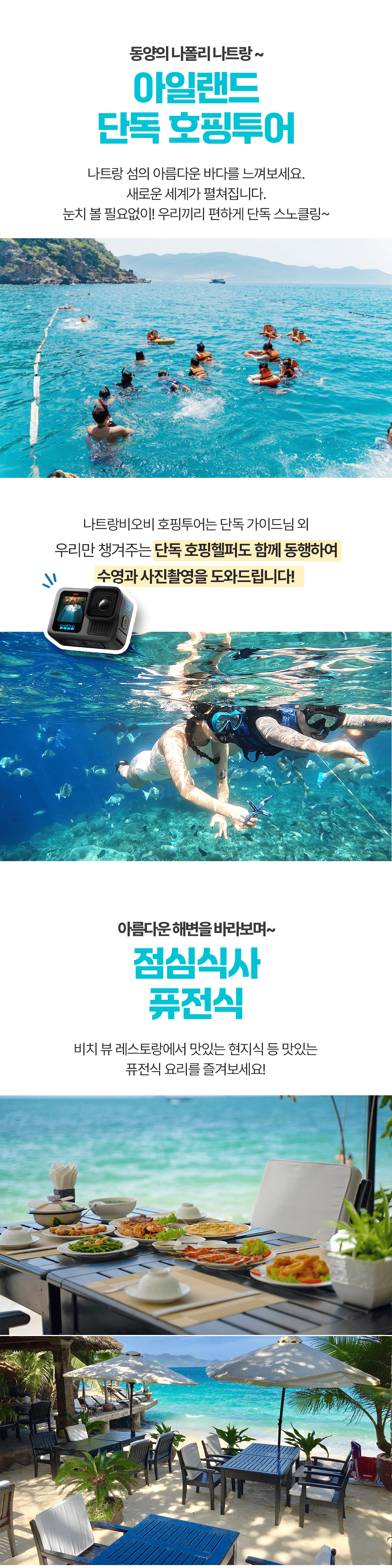 [3박5일] 하롱베이 베스트 투어