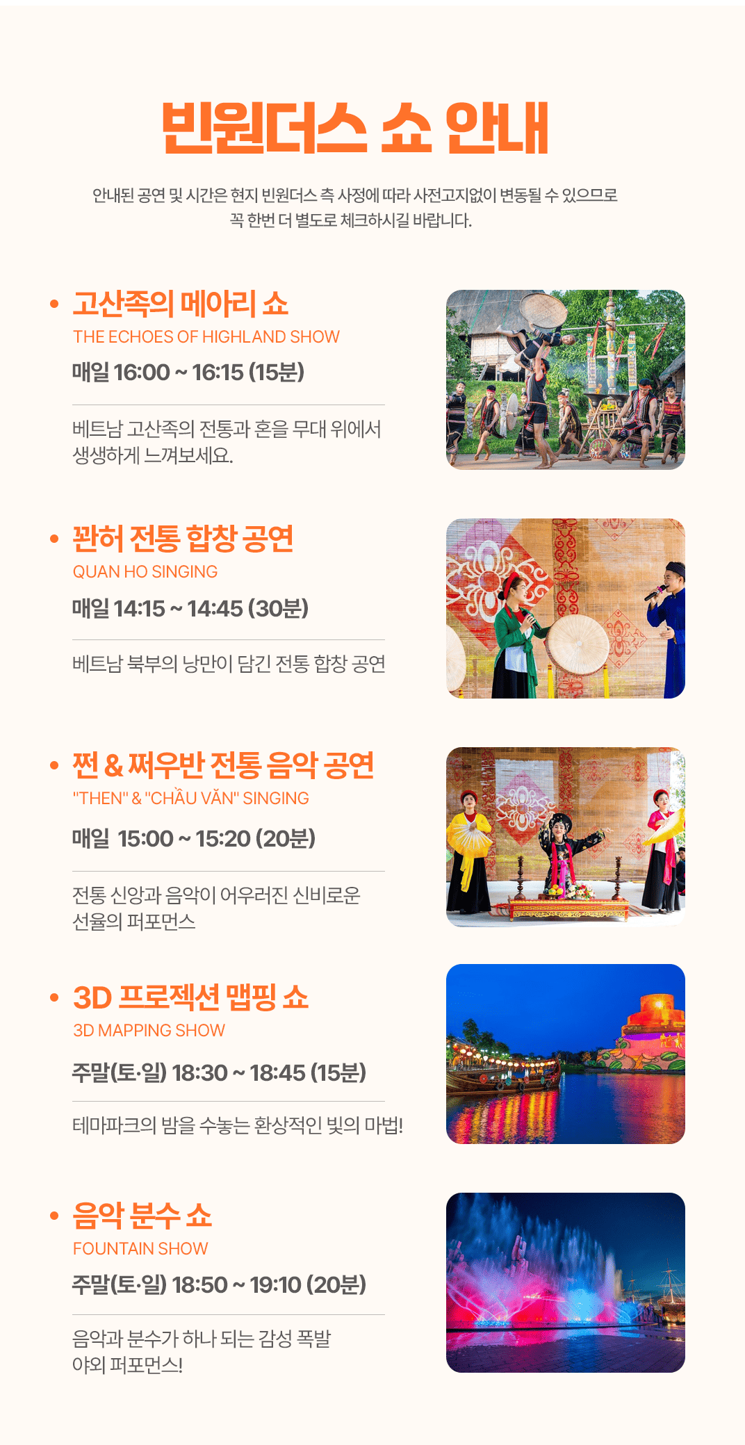 [3박5일] 다낭 패밀리 투어