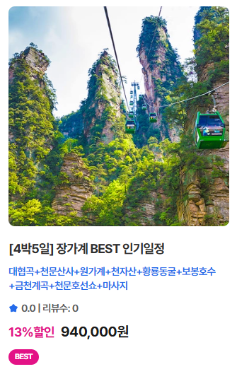61097cde059be.png